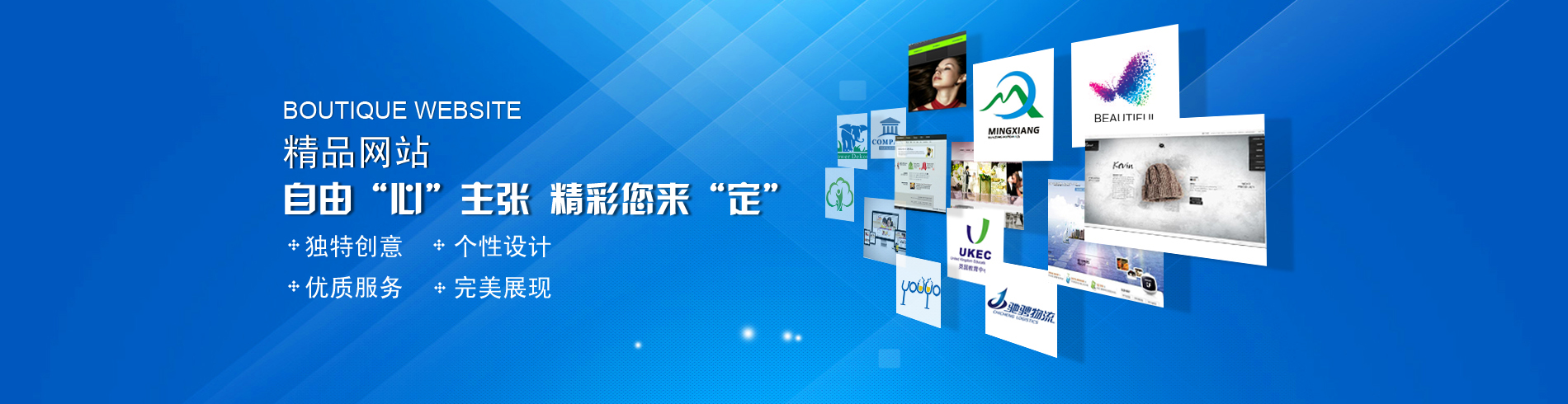 濟(jì)南網(wǎng)站建設(shè) 百茗網(wǎng)絡(luò) 網(wǎng)站建設(shè) 網(wǎng)站優(yōu)化