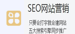 濟(jì)南網(wǎng)站建設(shè) 手機(jī)網(wǎng)站