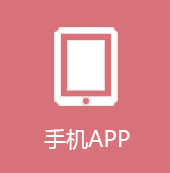 濟(jì)南網(wǎng)站建設(shè) 網(wǎng)站建設(shè)