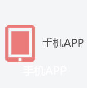 濟(jì)南網(wǎng)站建設(shè) 手機(jī)網(wǎng)站