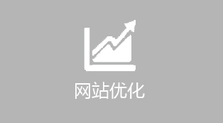 濟(jì)南網(wǎng)站建設(shè) 網(wǎng)站建設(shè)