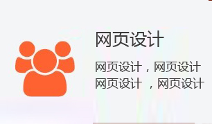 濟(jì)南網(wǎng)站建設(shè) 手機(jī)網(wǎng)站