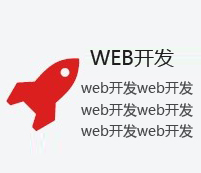 濟(jì)南網(wǎng)站建設(shè) 手機(jī)網(wǎng)站