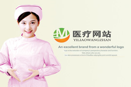 醫(yī)藥醫(yī)療網(wǎng)站建設(shè)方案 濟(jì)南企業(yè)網(wǎng)站建設(shè) 濟(jì)南網(wǎng)站建設(shè)