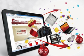 網(wǎng)上商城電子商務(wù)網(wǎng)站解決方案 濟(jì)南企業(yè)網(wǎng)站建設(shè) 濟(jì)南網(wǎng)站建設(shè)