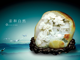 泰安遇石記玉石制品有限公司 濟(jì)南網(wǎng)站建設(shè)  濟(jì)南做網(wǎng)站