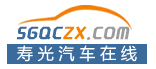 濟(jì)南建站 網(wǎng)站建設(shè) 壽光汽車網(wǎng)