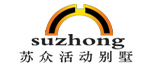 濟(jì)南建站 網(wǎng)站建設(shè) 蘇眾活動(dòng)房